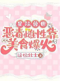 星际兽世