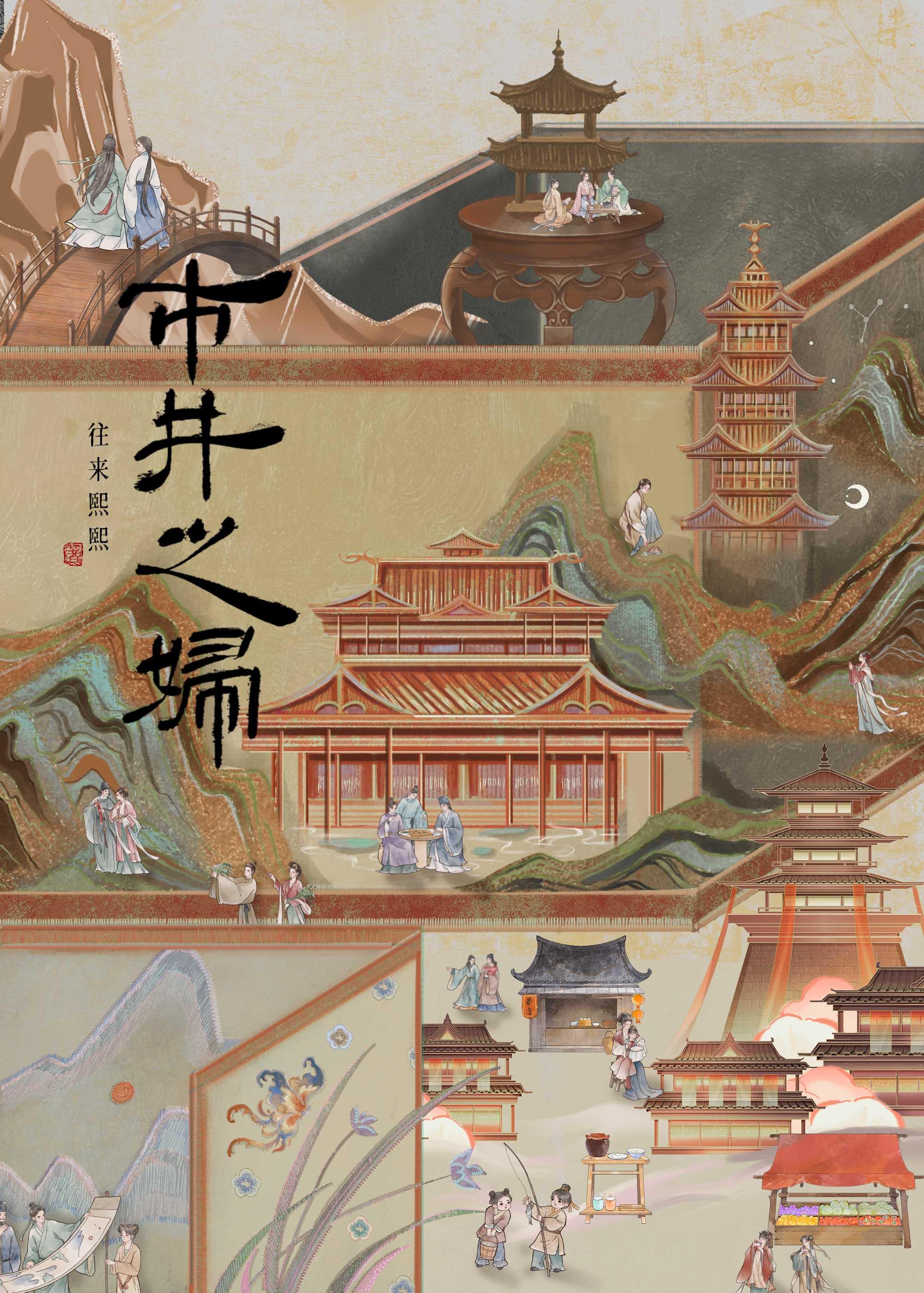 市井之徒视频