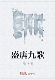 鹅是老五新书最新