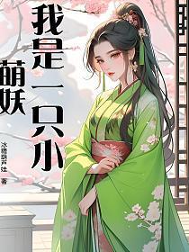 我是一只虫[末世