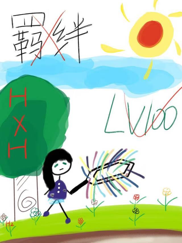 猎人配什么羁绊