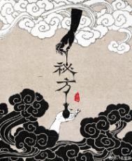 秘方风湿王胶囊特效药
