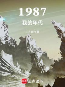 足球36岁