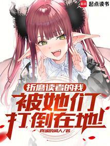 折磨你什么意思