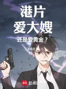 爱上大嫂电视剧