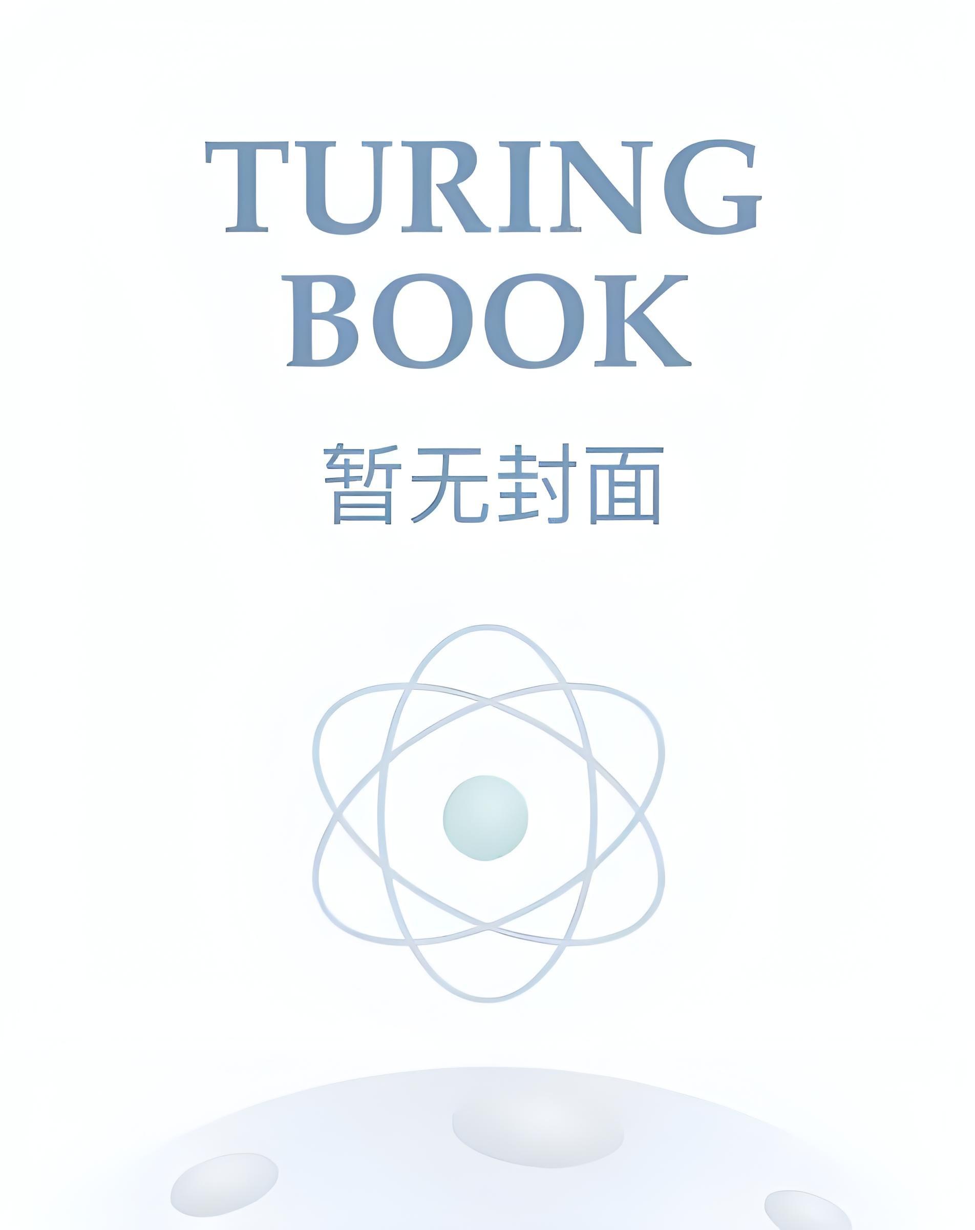顶级美貌雌雄莫辨