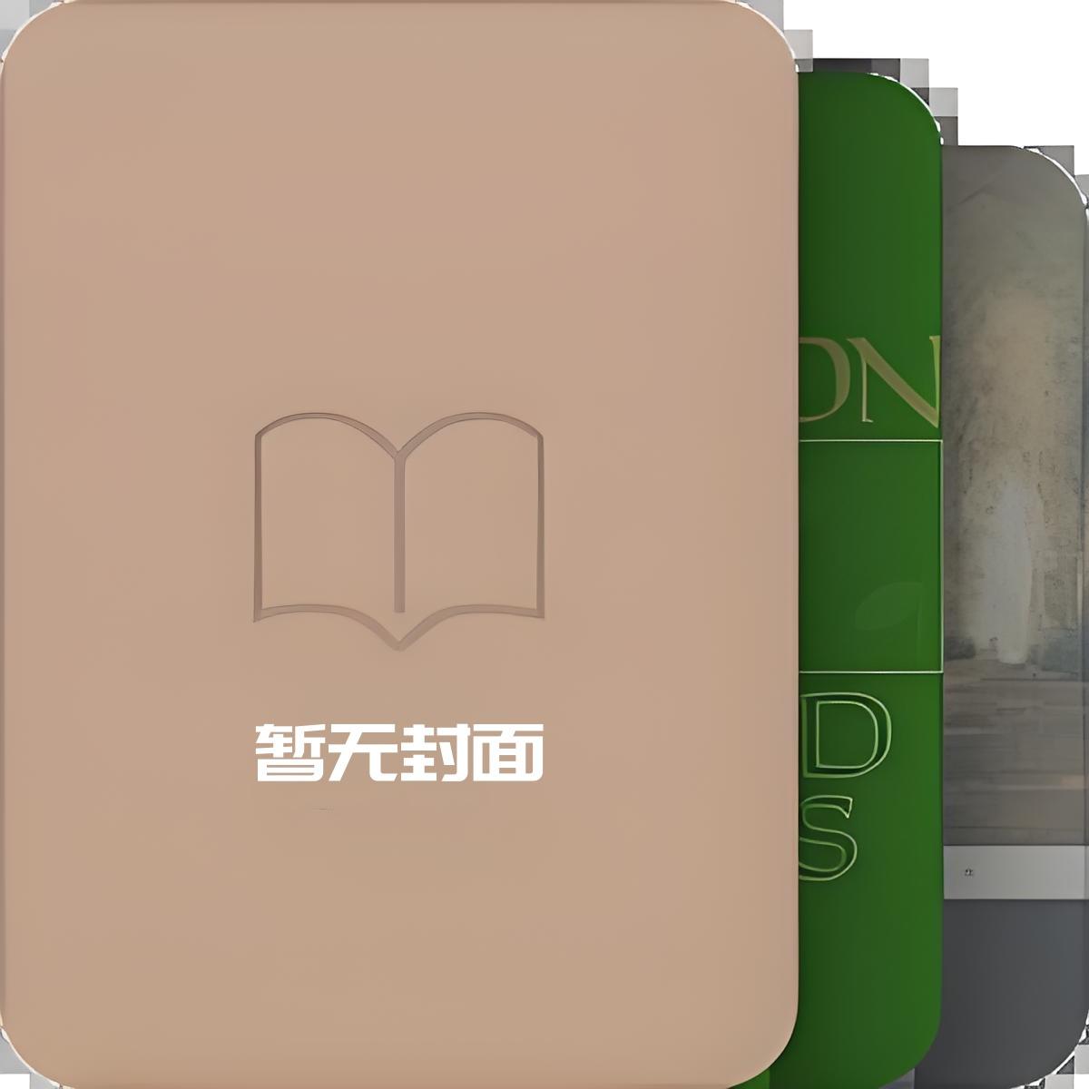 重生之天生丽质全文免费阅读