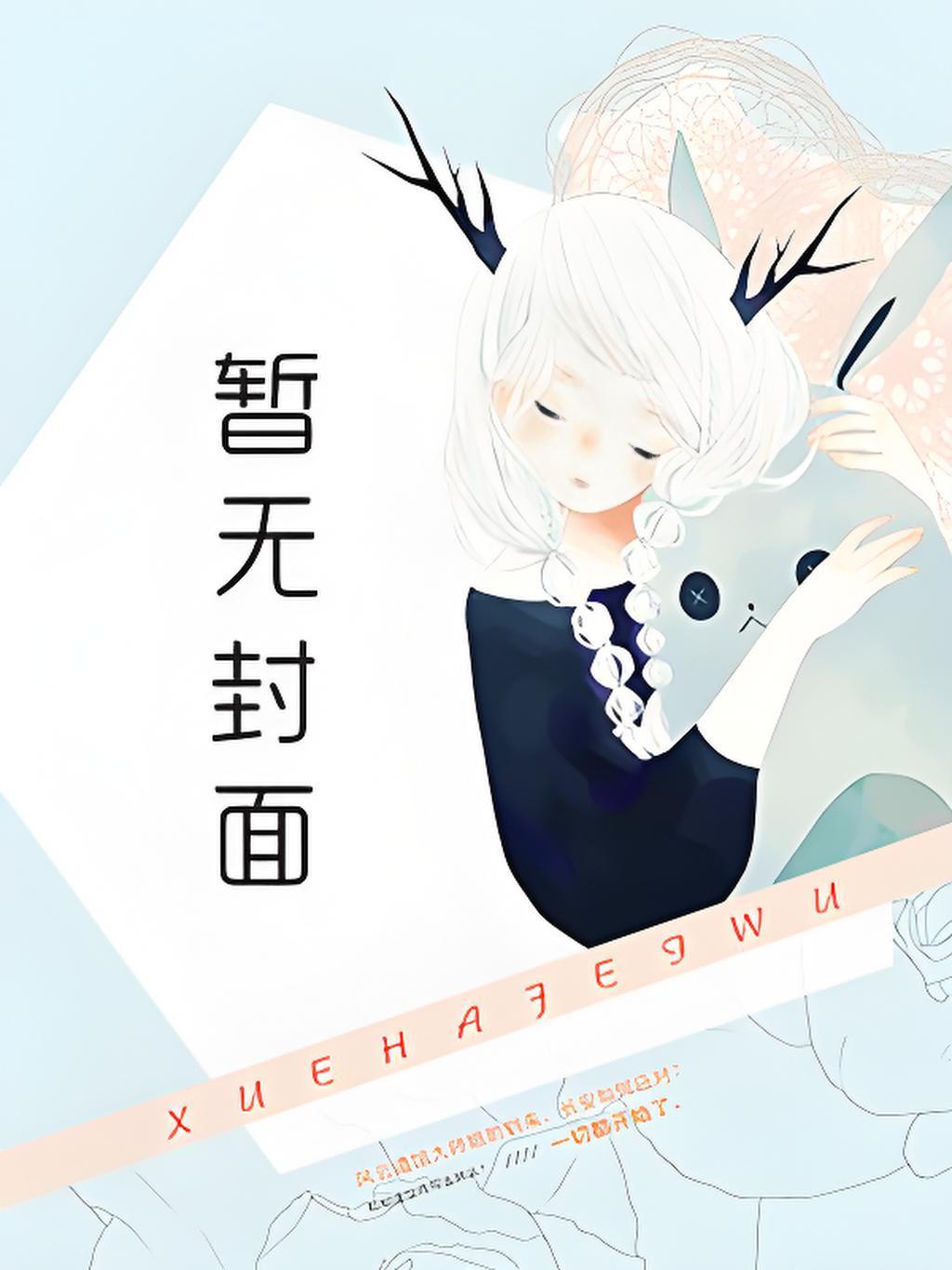 荒野之最强岛主笔趣阁