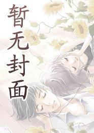 吞噬星空浑源空间篇免费阅读