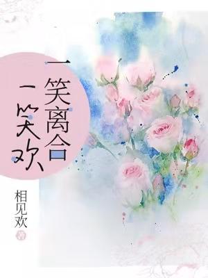 一笑()()