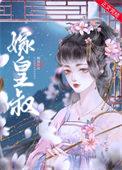 她如此薄情书评