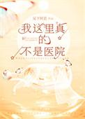 开局一张破床垫经营吴下阿若