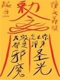 怎么你浑身圣光? 馒头荔枝