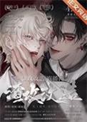 be逆转he晋江文学城