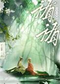循循善诱最准确生肖