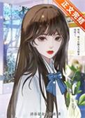 穿六零怀了大佬的崽儿无防盗