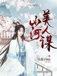 夺嫡叶娇李策免费阅读无弹窗