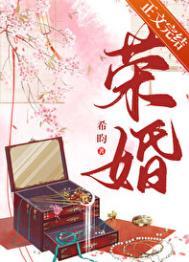 荣筝重生