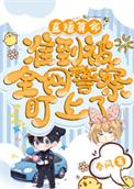 算命直播平台