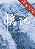 问候平常