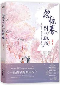 一篇古早狗血虐文txt资源