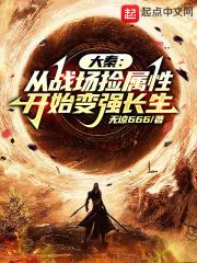 大秦 从当暴君