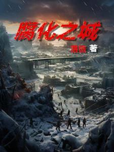 腐烂国度1丧尸种类